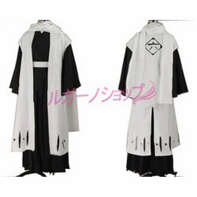 Bleach ブリーチ 六番隊 朽木白哉 隊長コスプレ衣装 Cosplay コスチューム 通販 Lineポイント最大1 0 Get Lineショッピング