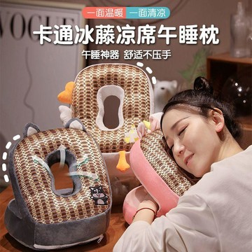 【台灣出貨】夏季涼蓆午睡枕透氣枕頭學生午休神器午睡枕上班族專用雙面午睡枕