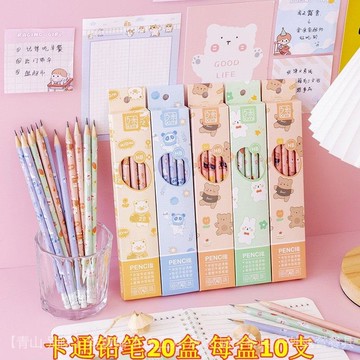 可開發票✨小學生奬勵小禮品奬品開學文具實用創意鉛筆套裝兒童全班分享禮物 #免運