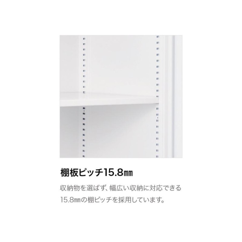 オフィス収納 イトーキ エス キャビネット オープン棚 型 下段用 幅