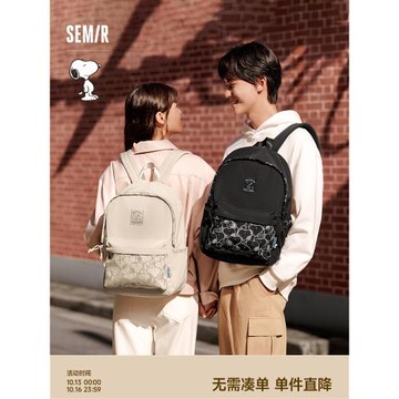 森馬雙肩包男史努比系列卡通印花情侶戶外背包大容量通勤電腦包女