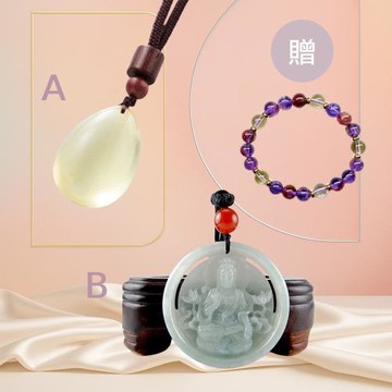 A. 能量爆發貴人財運異像紫幽靈+B. 礦世_冰糯翡翠觀音關公項鍊(A+B 獨家超值組合)