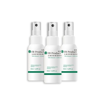 酒精 FB Product 法芃 法國抑菌寶除菌噴霧 3瓶組(50ml/瓶)