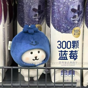 台灣出貨 10cm娃裝 13cm娃衣 可愛水果娃衣 自嘲熊頭套 書包掛件 13cm棉花娃娃衣服 娃衣掛件鑰匙扣 娃娃配件