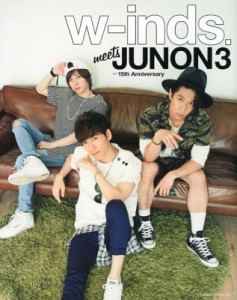  w-inds. (winds.) ウィンズ   w-inds. meets JUNON -15th Anniversary 送料無料