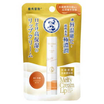 Mentholatum曼秀雷敦 頂級濃潤柔霜潤唇膏-杏仁牛奶