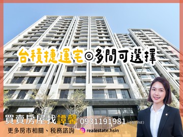 【台積宅】✨全新未住雙衛開窗2房平移車位｜高雄市楠梓區加昌路