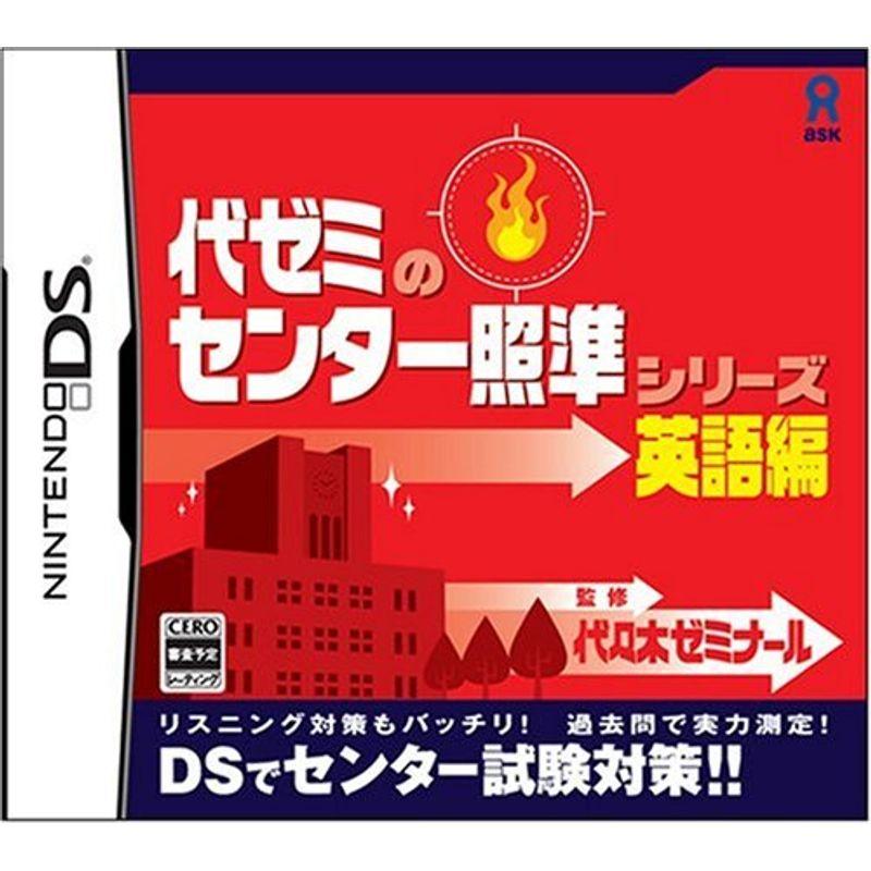 元代ゼミ河合塾芦川進一編2006後期公開単科ゼミ急がば回れ基礎貫徹英語 ...