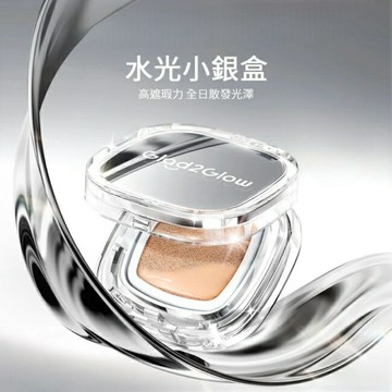 GLAD2GLOW 完美光澤氣墊 02N 11g