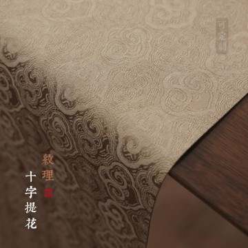 防水茶席桌旗茶桌布新中式禪意茶旗布藝干泡如意茶室織錦迪鵬