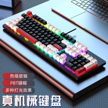游戲電競機械鍵盤104鍵全鍵青軸紅軸黑茶軸女生辦公電腦keyboards
