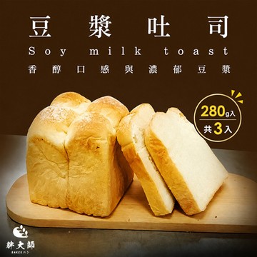 【胖大師】豆漿吐司(280g/入，共3入)