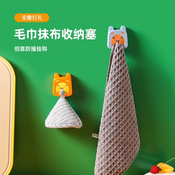 小怪獸毛巾塞免打孔浴室收納置物架創意廚房抹布擦手巾洗碗布掛架