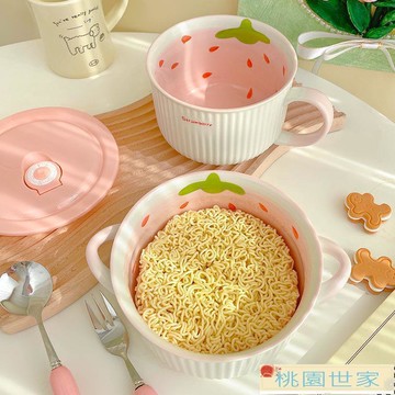 泡面碗 陶瓷碗 可愛少女心泡面碗陶瓷宿舍學生帶蓋湯面水果碗家用網紅創意雙耳碗