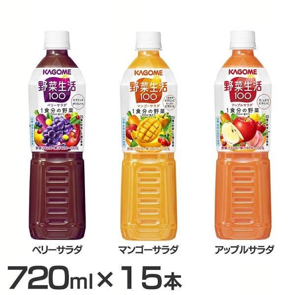 15本入】カゴメ野菜生活100 スマートPET 720ml 7348 カゴメ (D) 代引不可 通販 LINEポイント最大0.5%GET |  LINEショッピング