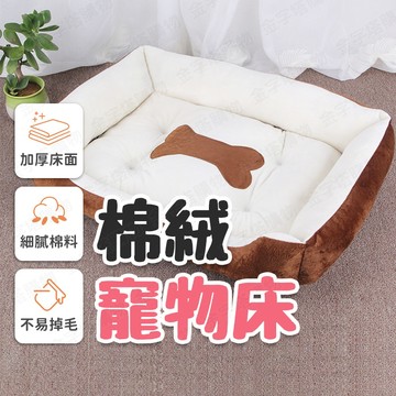 【🇹🇼四季通用！現貨免運 快速出貨】狗床 狗狗床墊 寵物睡窩 狗床墊 狗墊 狗狗睡床 狗睡窩 狗狗睡窩 寵物睡床