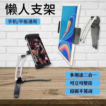 ✨財富喵✨ 德國進口 手機懶人平板多功能桌面支架 鋁合金直播旋轉金屬電腦360牀頭