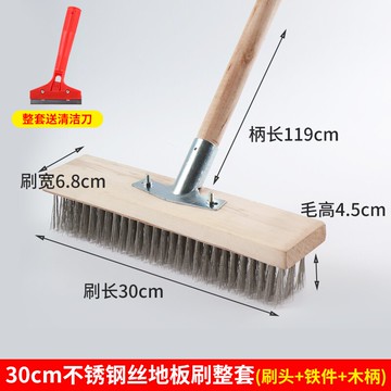 地板刷/鋼絲刷/鐵絲刷 鋼絲刷長柄硬毛鬃毛戶外去青苔庭院地板刷除銹刷車清潔刷水泥洗地【CM16711】