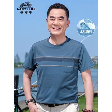 老爺車中老年男士夏季2025商務休閑短袖t恤涼感透氣冰絲爸爸夏裝