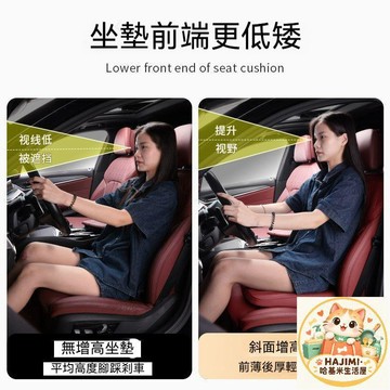 HYUNDAI現代汽車增高坐墊 納帕皮革 沖孔透氣 斜面增高 提升視野 適用TUCSON L CUSTIN 途觀 汽車座