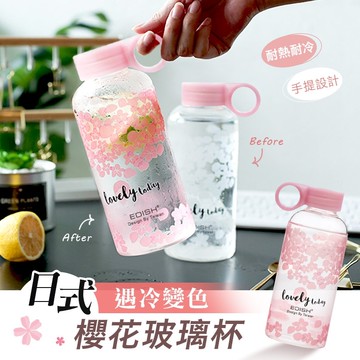 【U-like】日式遇冷變色櫻花玻璃杯