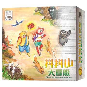 SWAN PANASIA 新天鵝堡 桌遊 抖抖山大冒險 Mystic Mountains Adventure  1盒