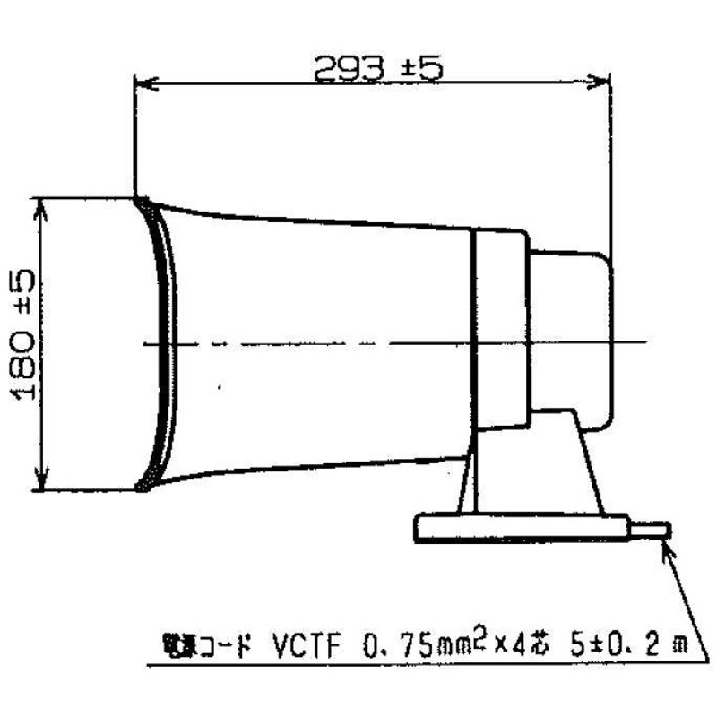 汽笛 ホーン 船舶 ノボル電機 第４種汽笛 SG-122 24V SG122 | LINEショッピング