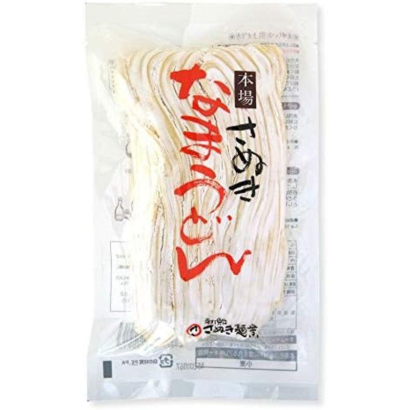 さぬき麺業 さぬき生うどん (めん220g×10袋（麺のみ）)