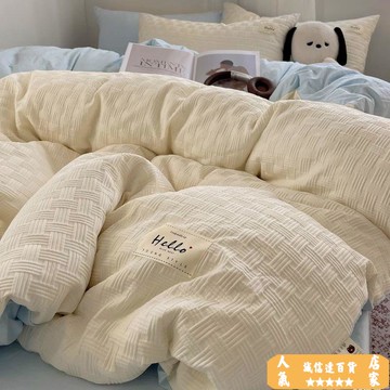床單 被套 小清新雙層紗水洗棉床上四件套奶油風被套學生宿舍床單床笠三件套