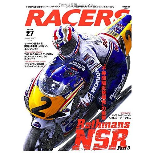 Racers, Vol. Rothmans NSR, Part