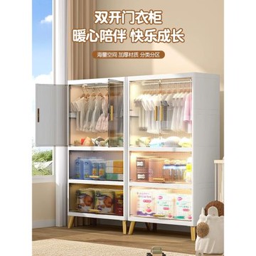雙開門翻蓋式收納柜家用收納衣服衣物衣柜塑料大號折疊玩具簡易柜