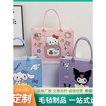 三麗鷗新品禮品袋庫洛米卡通毛氈包百搭斜挎托特包爆款手提毛氈包