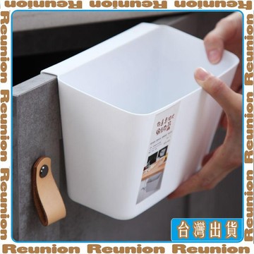 廚房家用壁掛式塑料小號垃圾桶櫥櫃門家用可掛垃圾懸掛桌面收納盒 可開發票✔Reunion🏠臺灣出貨🏠