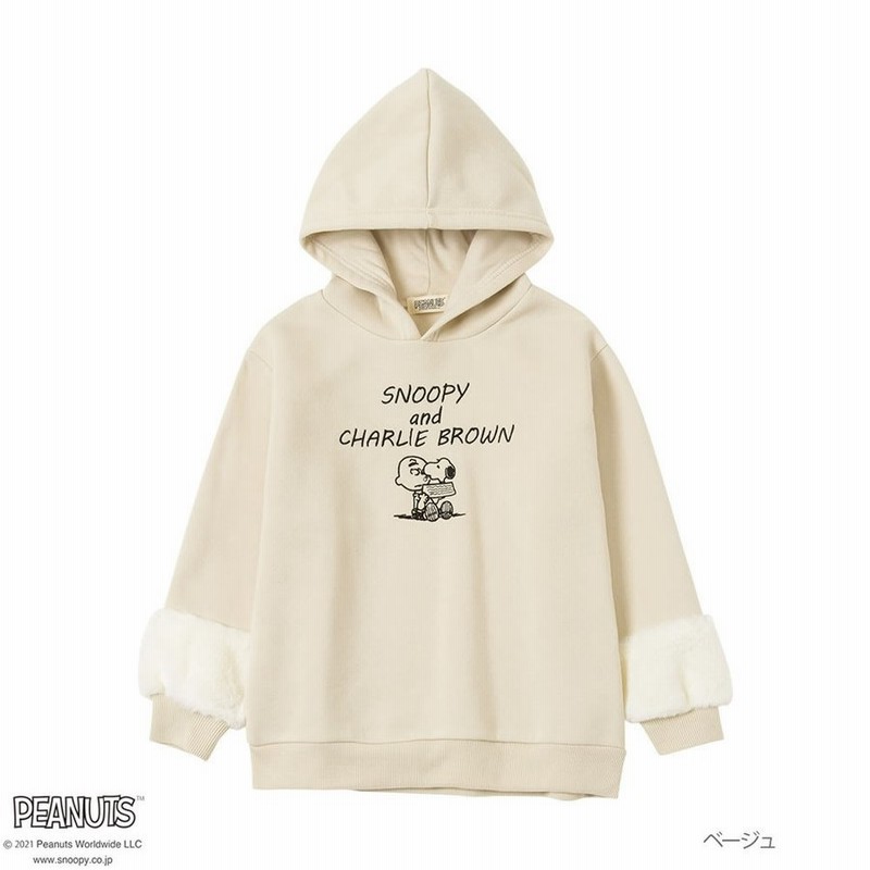 PEANUTS×familiar FRIENDS WALK TOGETHER～Final Collection