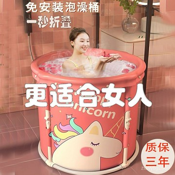 泡澡桶 安裝 折疊泡澡桶 澡盆 沐浴桶 加大加厚浴桶 蓄水桶 成人全身浴
