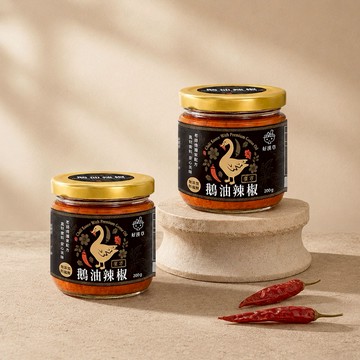 【好漢草】漢方鵝油辣椒醬2入組-台灣朝天椒超香超下飯回購率超高-無防腐劑(沾醬/入菜/拌麵/麻辣火鍋/燒烤刷醬)
