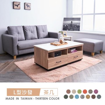 時尚屋  [FZ10]伊奈L型中鋼彈簧貓抓皮沙發+瑞斯橡木石面大茶几FZ10-110-3+110-4+MX9-208-1可選色/可訂製/免組裝/免運費