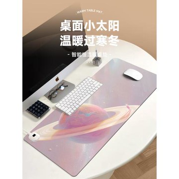 加熱鼠標墊辦公室星球插畫多檔調節防凍手電腦暖桌墊恒溫定時桌面鼠標暖手寶學生學習寫字發熱保暖防水皮革墊