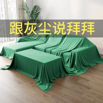 臺灣有貨🔥傢俱防塵防塵罩布料家用牀罩遮蓋沙發拍照背景灰布灰塵裝修蓋布XUY