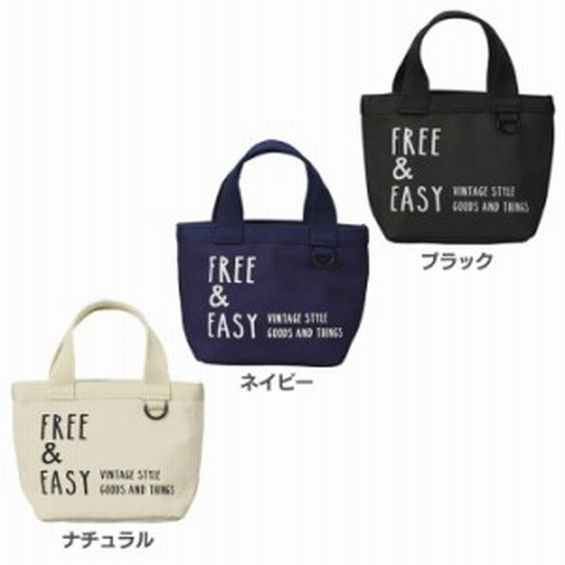 Nh ランチ トートバッグ Free Easy 43 1 ランチバッグ バッグ トート 保冷 ジッパー おしゃれ ラ 通販 Lineポイント最大1 0 Get Lineショッピング