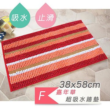 CARNIVAL 嘉年華超吸水踏墊38 x58cm
