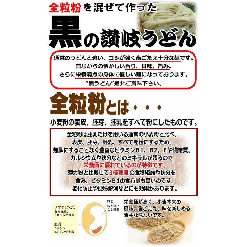 小松屋 麺BOX 黒の讃岐うどん 10人前(300ｇ×5袋) つゆ付セット