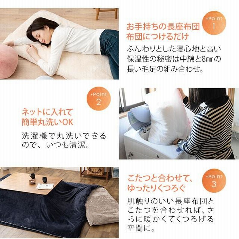 長座布団カバー 座布団カバー あったか 暖か Sサイズ 68 1 エムールヒート 洗える 丸洗い 送料無料 おしゃれ 北欧 吸湿 発熱 防寒 もこもこ 冬 冬用 エムール 通販 Lineポイント最大0 5 Get Lineショッピング
