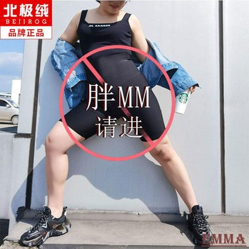EMMA大尺碼高彈鯊魚五分褲.大碼鯊魚褲女夏收腹提臀芭比瑜伽打底胖mm無痕收肚子安全褲200斤