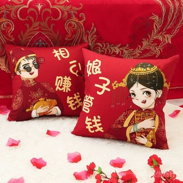 💯可開發票#結婚抱枕一對婚慶婚房客廳沙髮婚禮靠枕紅色喜慶卡通創意床上裝飾