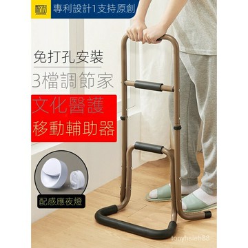 床邊扶手 起床輔助器 床邊護欄 起身助力器 柵欄床邊扶手欄桿起床輔助器衛生間人馬桶扶手起身助力架