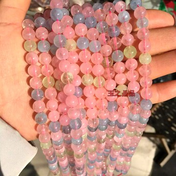 DIY手工飾品配件  摩根石水晶晶體半透糖果色超美麗半成品1入