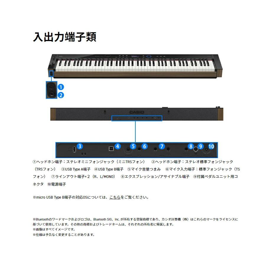  CASIO PX-S6000BK カシオ 電子ピアノ