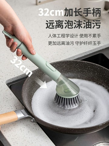 長柄鍋刷不粘鍋家用廚房多功能清潔刷海綿煤氣灶洗碗洗鍋刷鍋神器