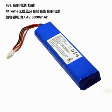電池 鋰電池適用JBL 戰鼓 Xtreme GSP0931134 7.4V6000mah 超越原裝電池